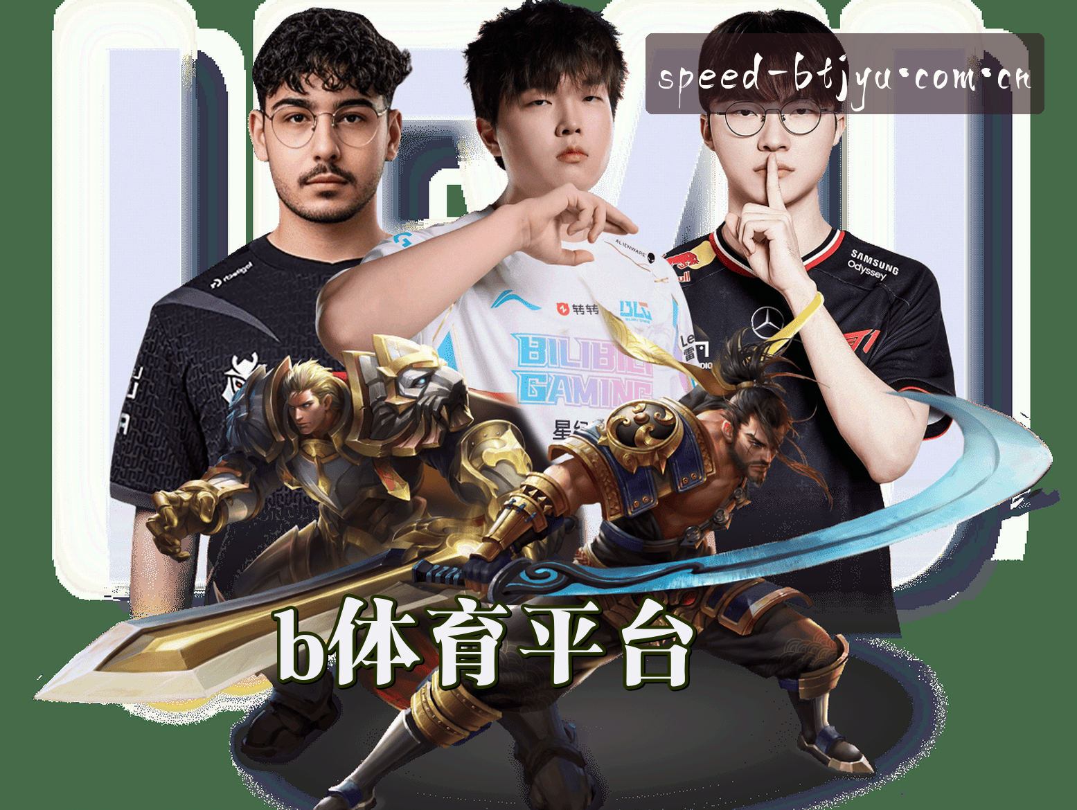 关于我们 - B体育(BTIYU)官方网站 · 极速娱乐 · R8K3