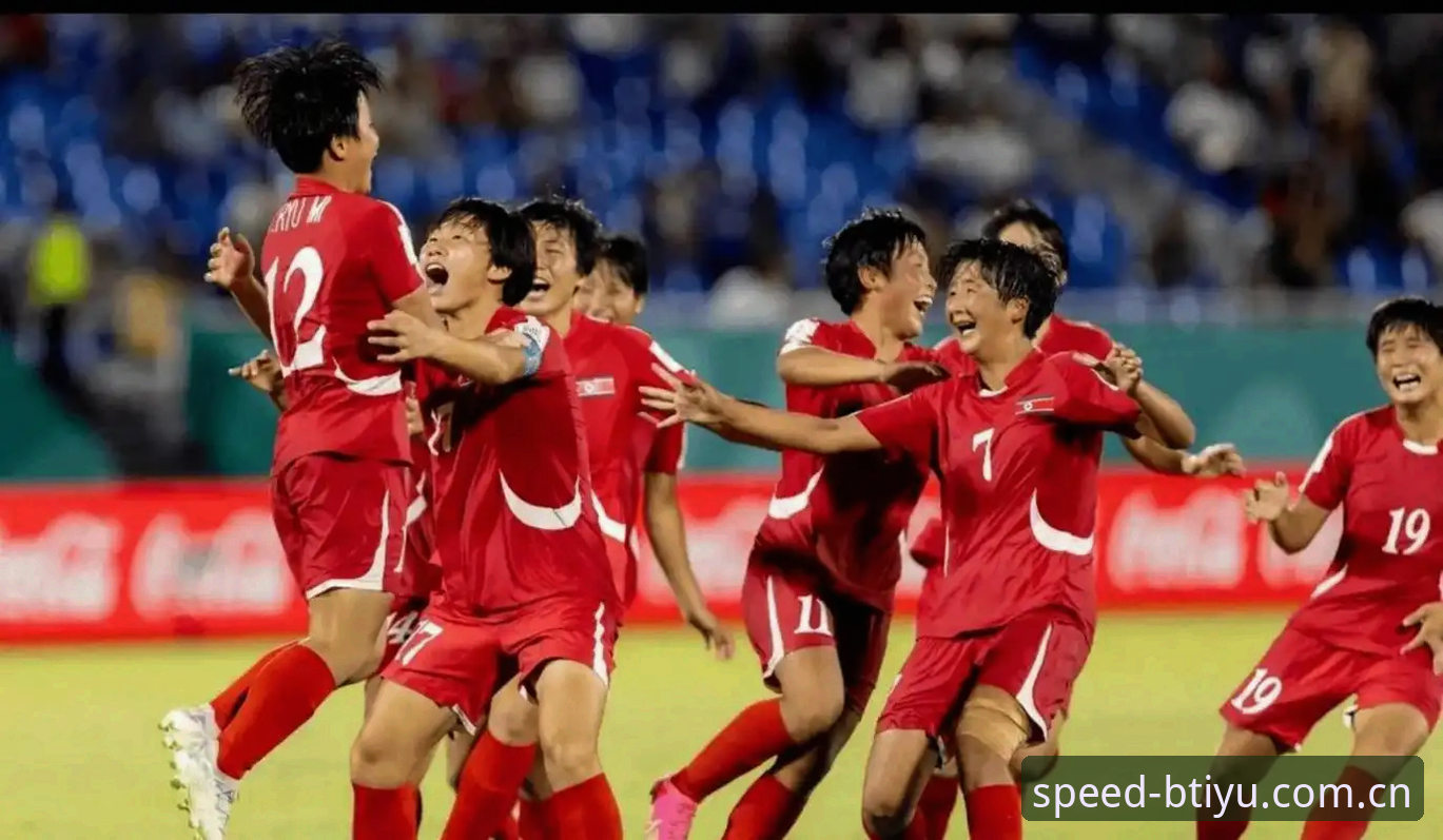 3大看点解析：U17世界杯抽签揭晓，b体育平台深度解读国足国女小组赛征程